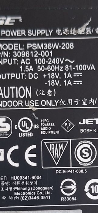 Vand alimentator bose