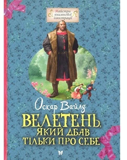 Книги для школьников