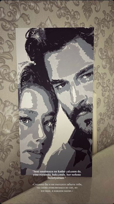 Продам картину әр номерам