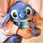 Голям и Пухкав Плюшен Стич, Плюшена играчка Стич/Stitch Лило и Стич