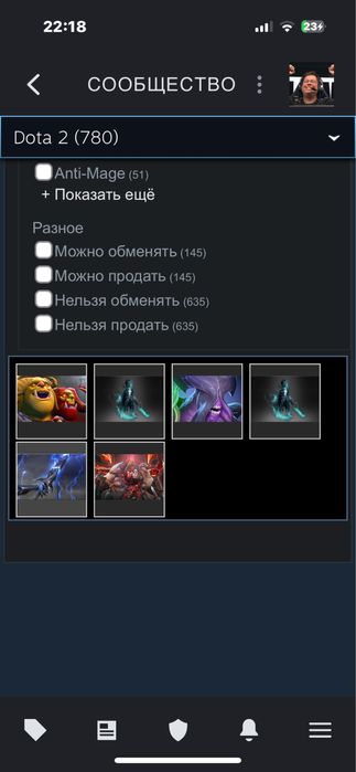 Продаю хороший аккаунт по Steam