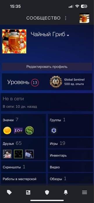 Продам аккаунт стим Steam