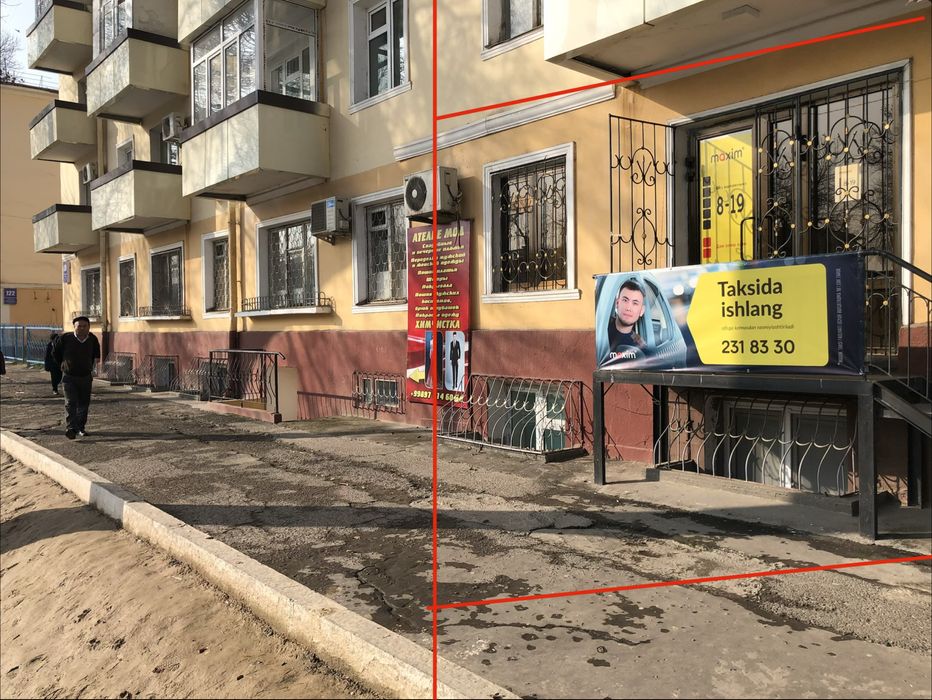 сдается в аренду офисное помещение