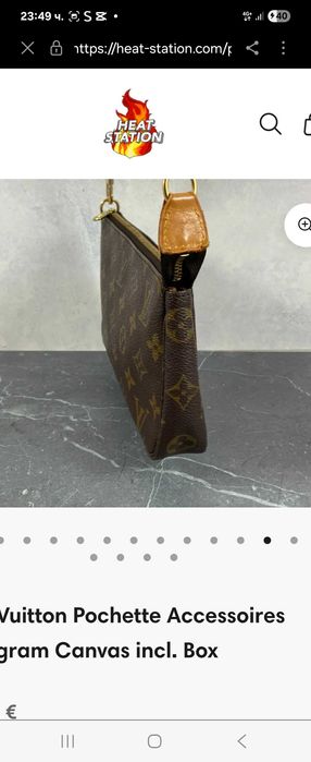 Louis Vuitton чанти