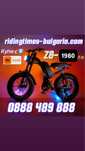 Електрически велосипед тип мотор Electric Bike Z8