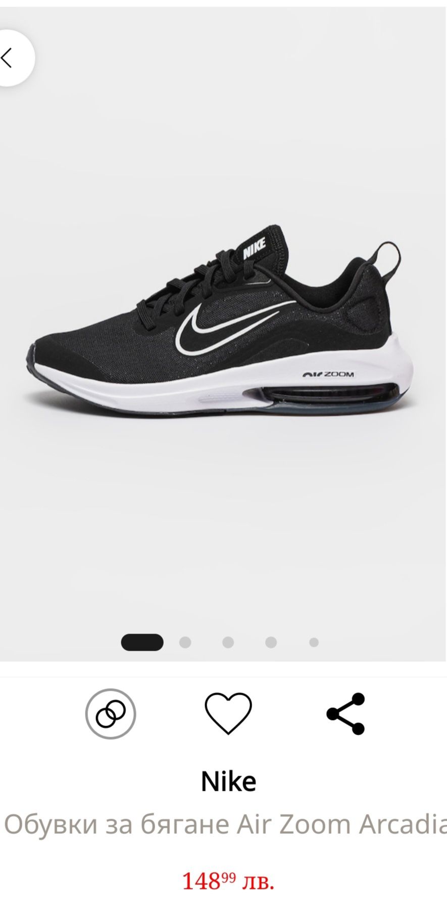 Nike air zoom Arcadia 37.5 номер