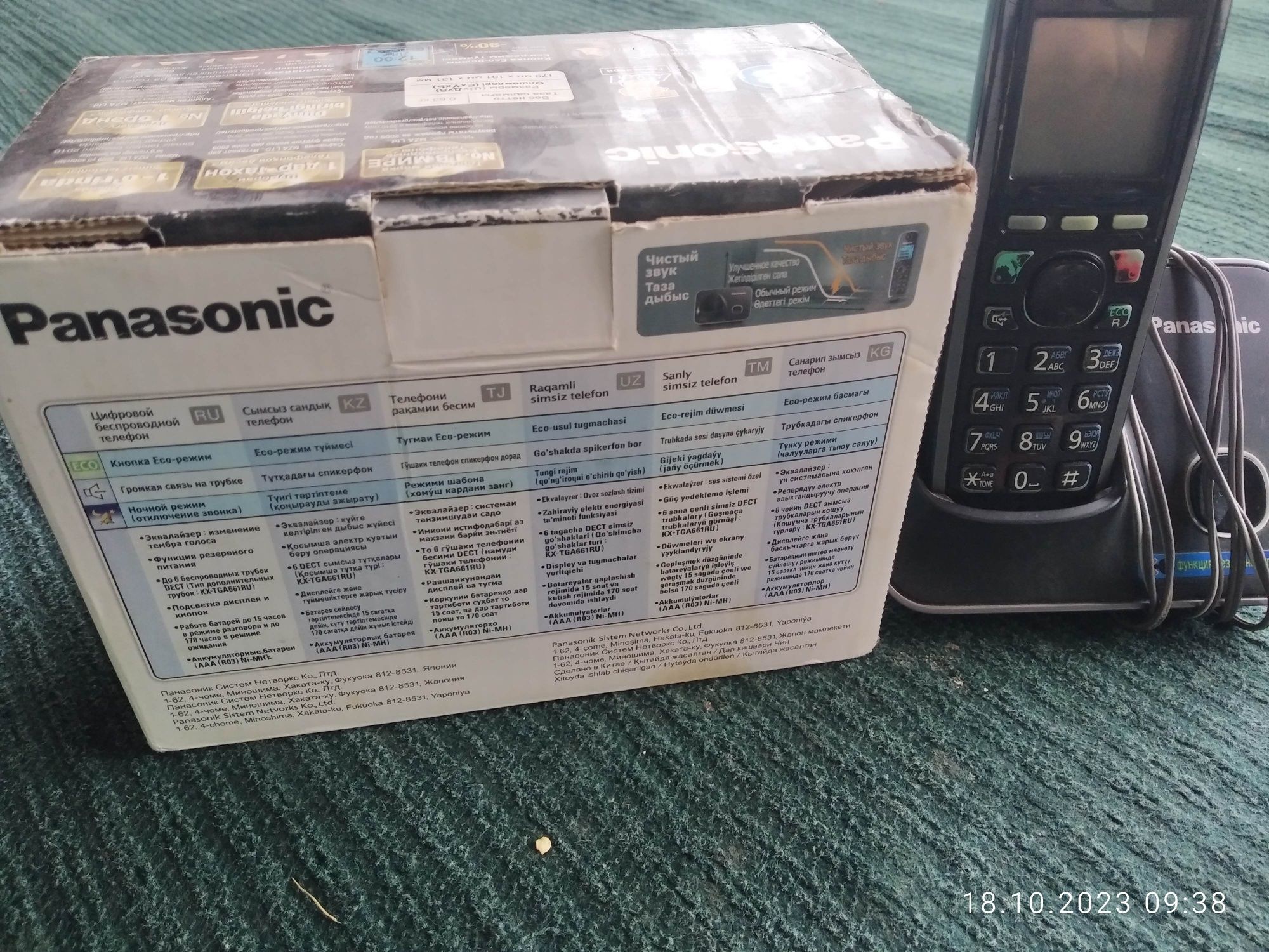 Panasonic KX-TG6611CA