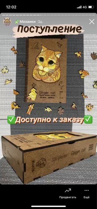 Оригинальный Подарок на любой праздник!