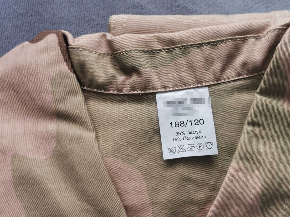 Комплект шуба с панталон