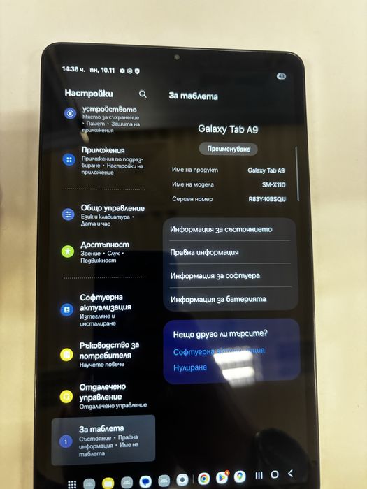 Samsung Galaxy Tab A9 WI-FI , 64GB, 8.7”, RAM 4GB