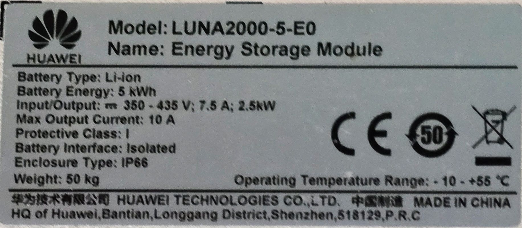 HUAWEI SOLAR  LUNA Инвертор и батерия