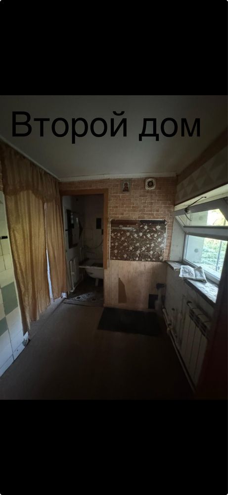 Продам дом 1+1 на одной территории!!!