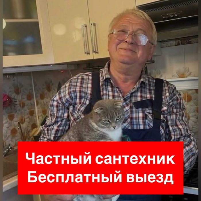 Монтаж теплого пола и водоснабжения от сантехника частника!