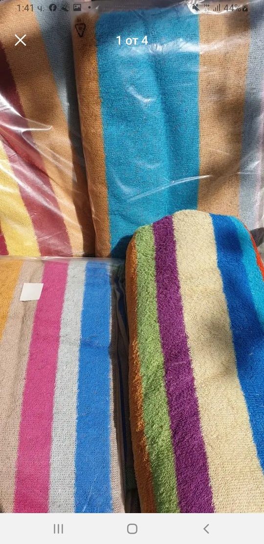 Български хавлиени кърпи