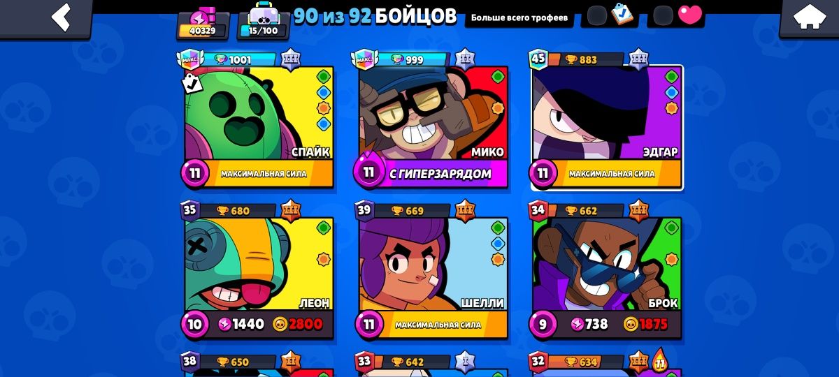 Brawl stars acc sotiladi