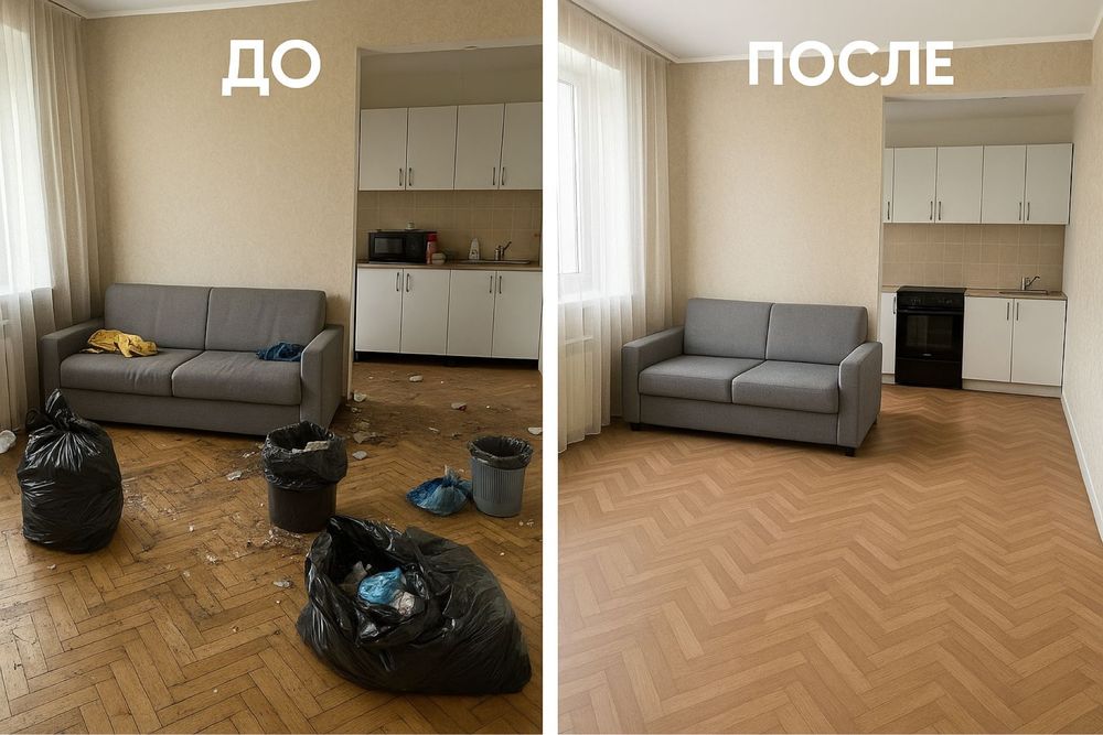 Уборка квартир и помещении! Быстро, чисто, качественно! Писать в вп