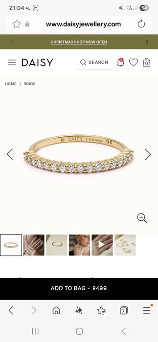 Златен пръстен Daisy London, M