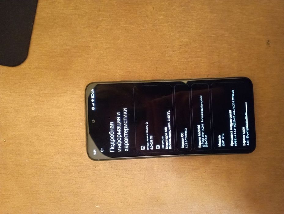 Обменяю redmi note 11