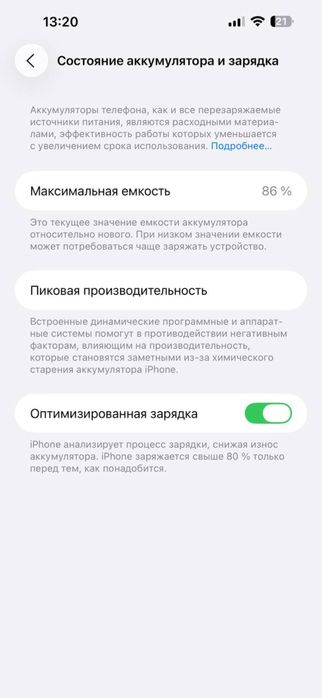 Iphone 14 pro max ideal