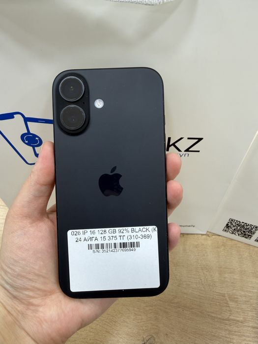 Iphone 16 128gb 92%
