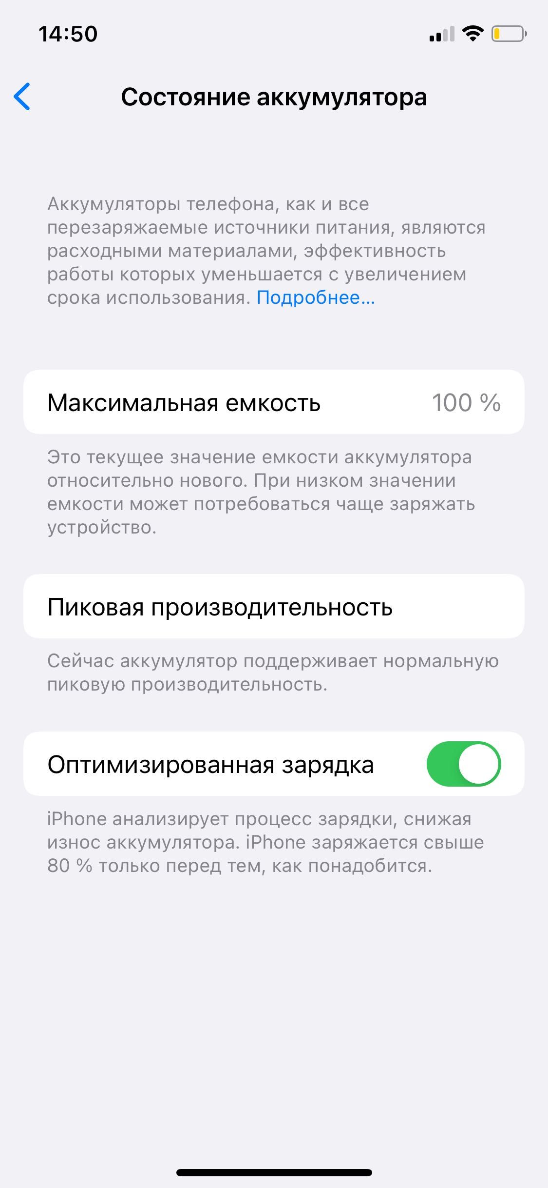 iPhone XS в хорошем состояние