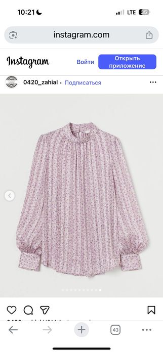 Женская шифоновая блузка HM