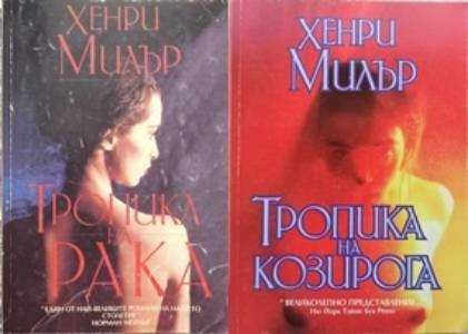 Книги, различни жанрове (1)