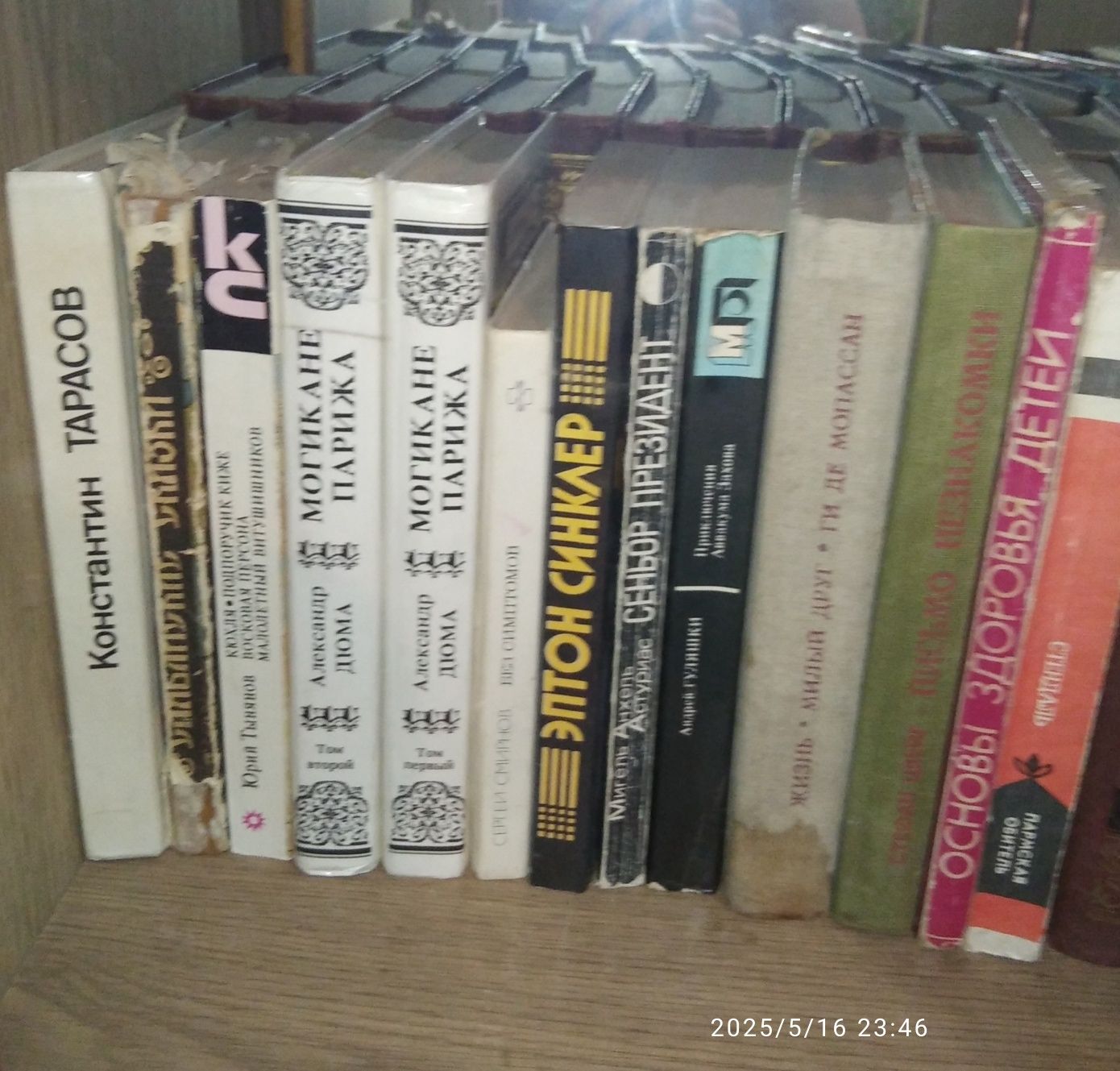 Продам книги новые и б/у