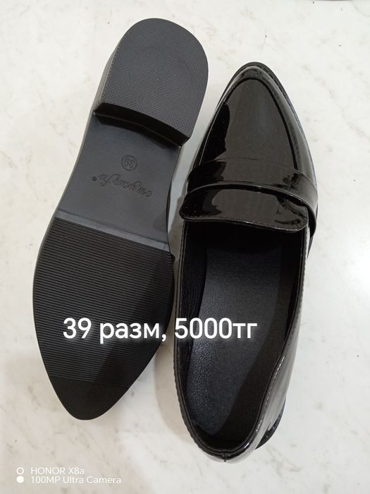 Туфли женские 39 разм