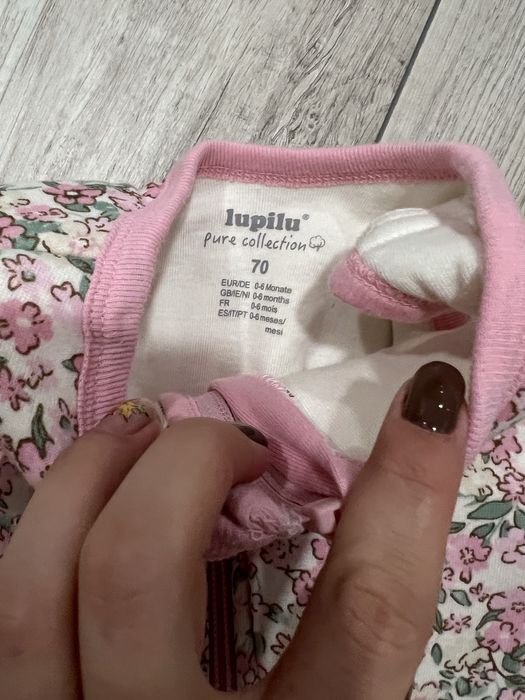 Спален чувал за бебе 1,5 tog