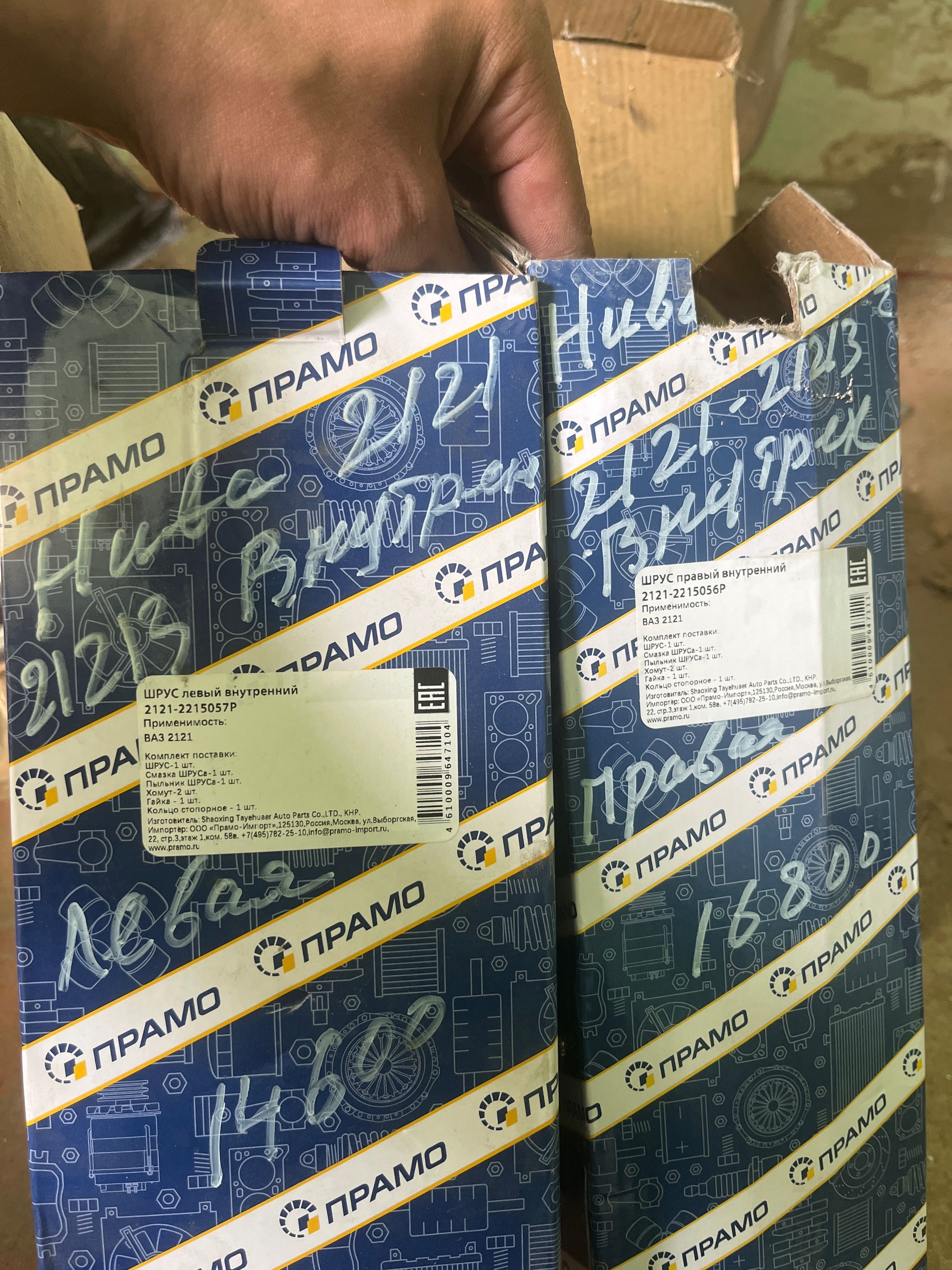 Продам на ниву 21213