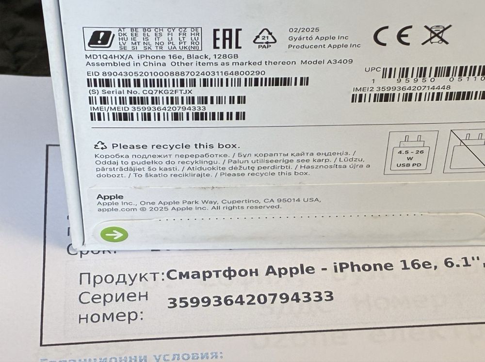 ЗАПЕЧАТАН 128GB iPhone 16e Ozone Гаранция 2027 Black Черен / 16 e