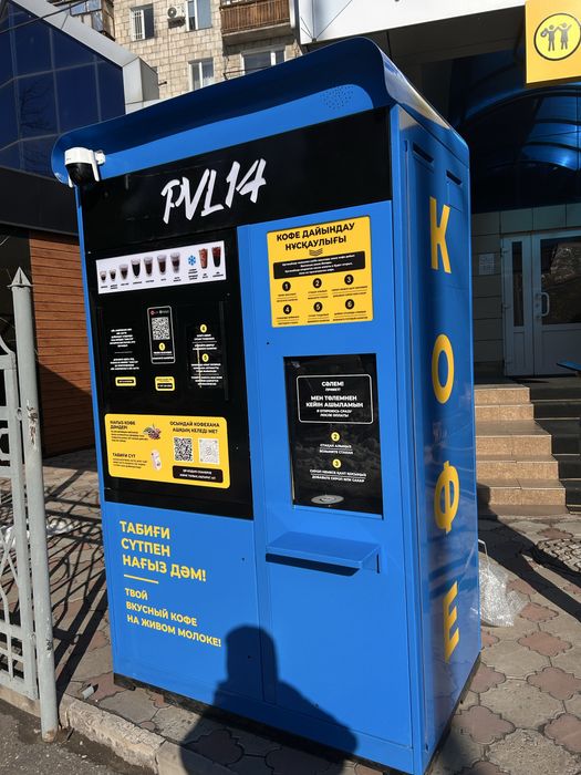 Продам уличную антивандальную кофейню самообслуживания