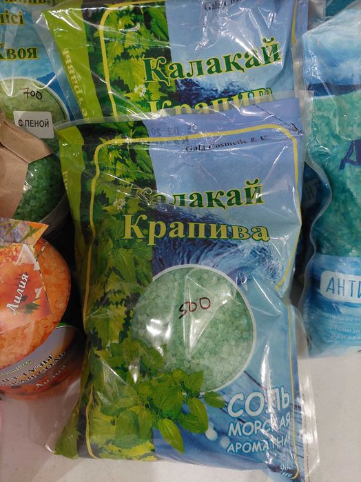 Морская соль, соль Морская для ванн