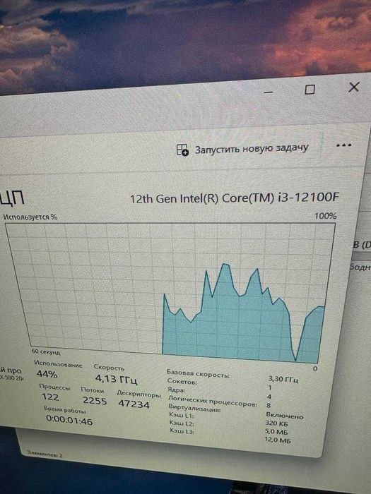 Игровой кейс - i3 12 поколения /RX580 8gb/ DDR4 16gb 3200mhz/ 512 gb
