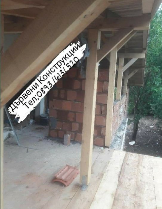 Фирма за Ремонт на покриви София Майстори  улуци  Перник  Дупница