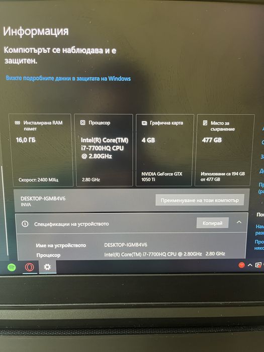 Lenovo Legion Y520-15IKBN