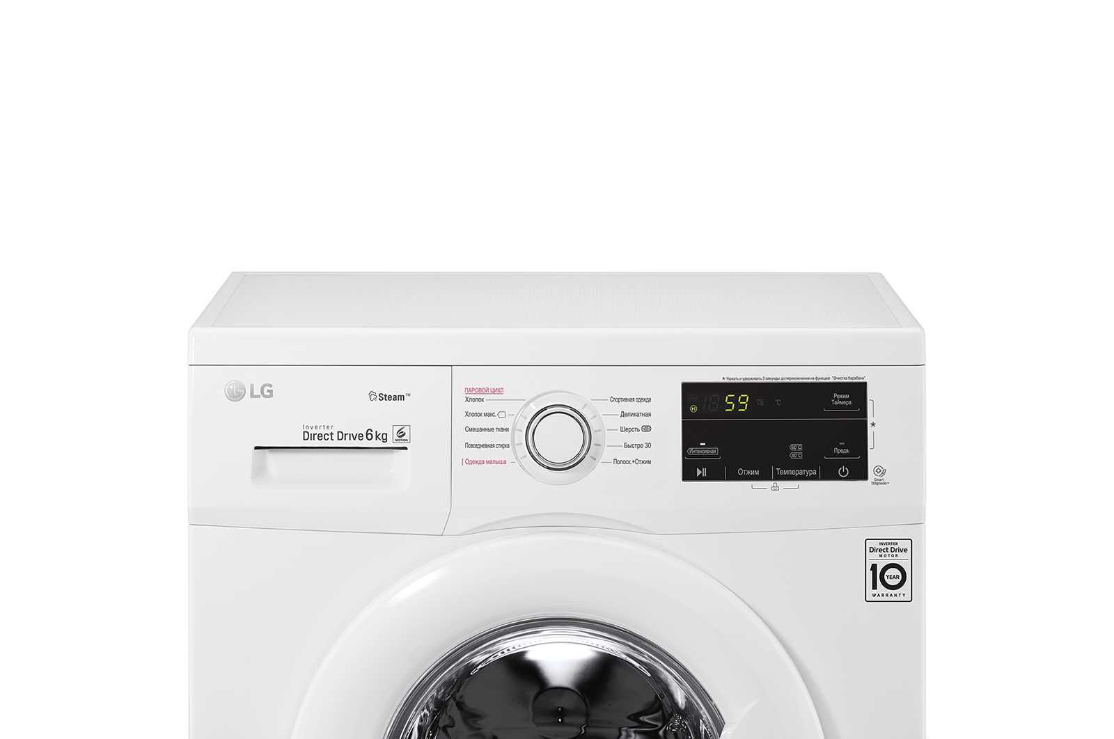 NEW! Стиральная машина LG F2J3NS0W (6 kg) с бесплатной доставкой