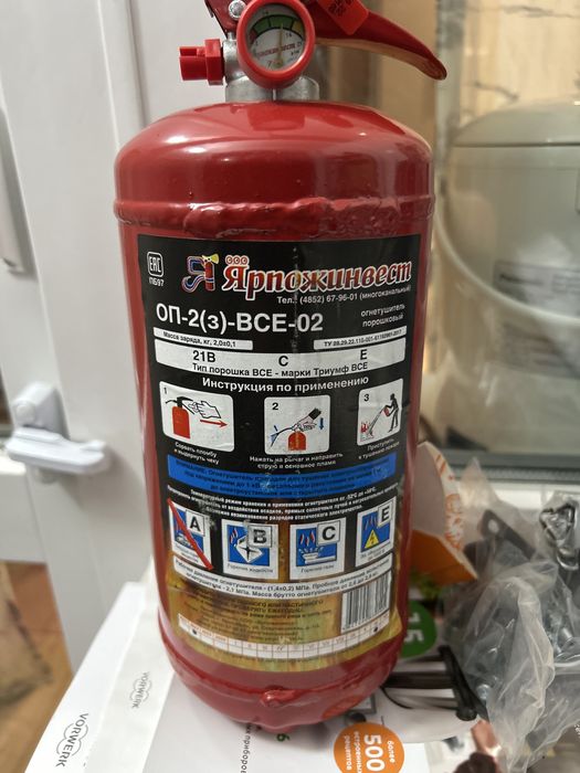 Огнетушитель новый