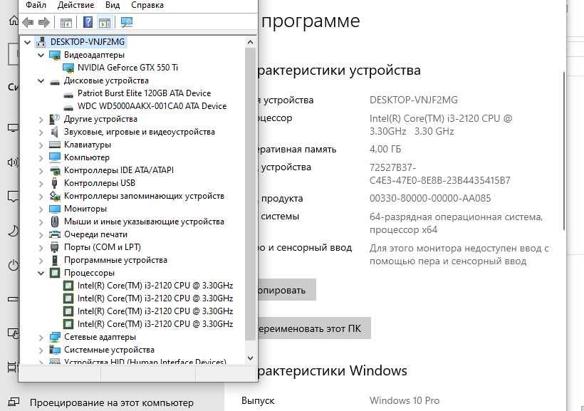Компьютер core i3 2120 gtx550ti