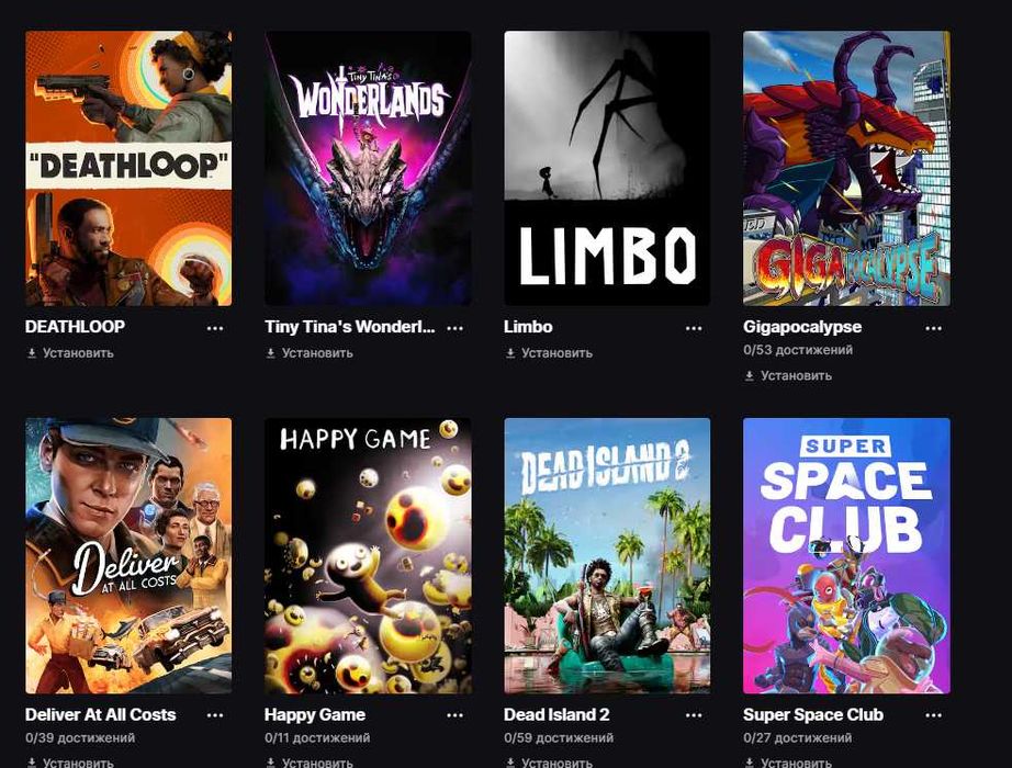 Обмен аккаунтов Epic Games, обменяю свой акк на аккаунт с DBD.