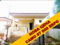 Продава къща 52 м2 с двор 100 м2 - Брацаки, Кердилия, Гърция