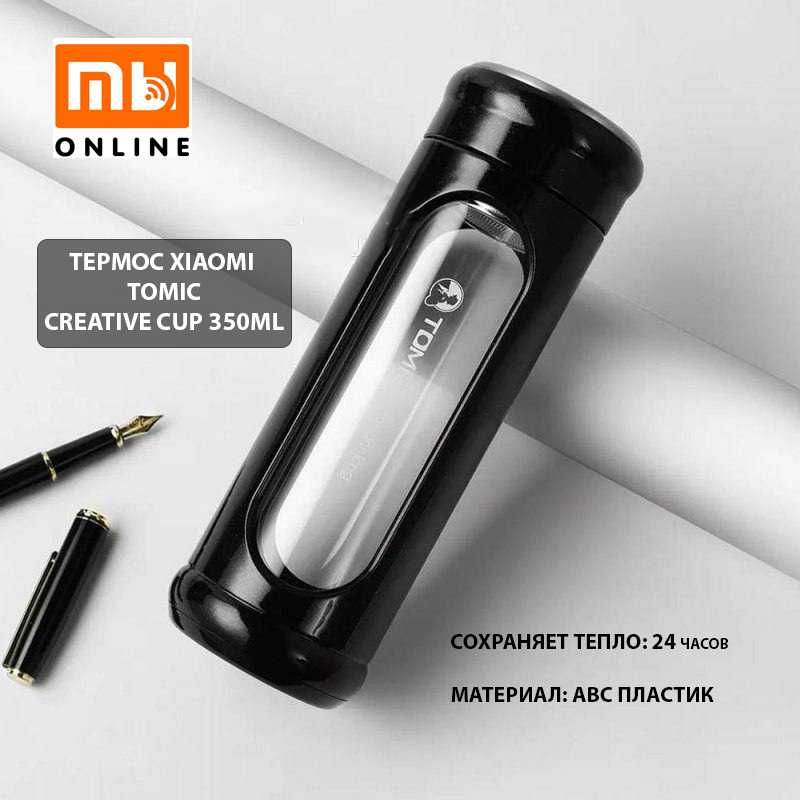 Термос Xiaomi TOMIC Creative Plastic Cup 350 ml