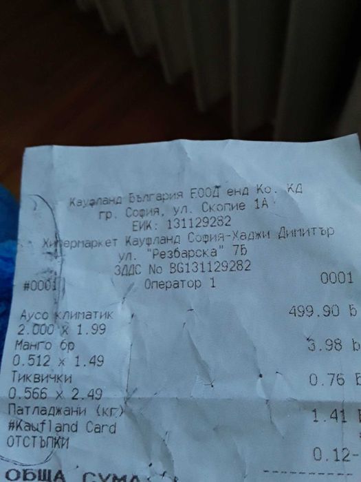 продавам инверторен климатик исто нов