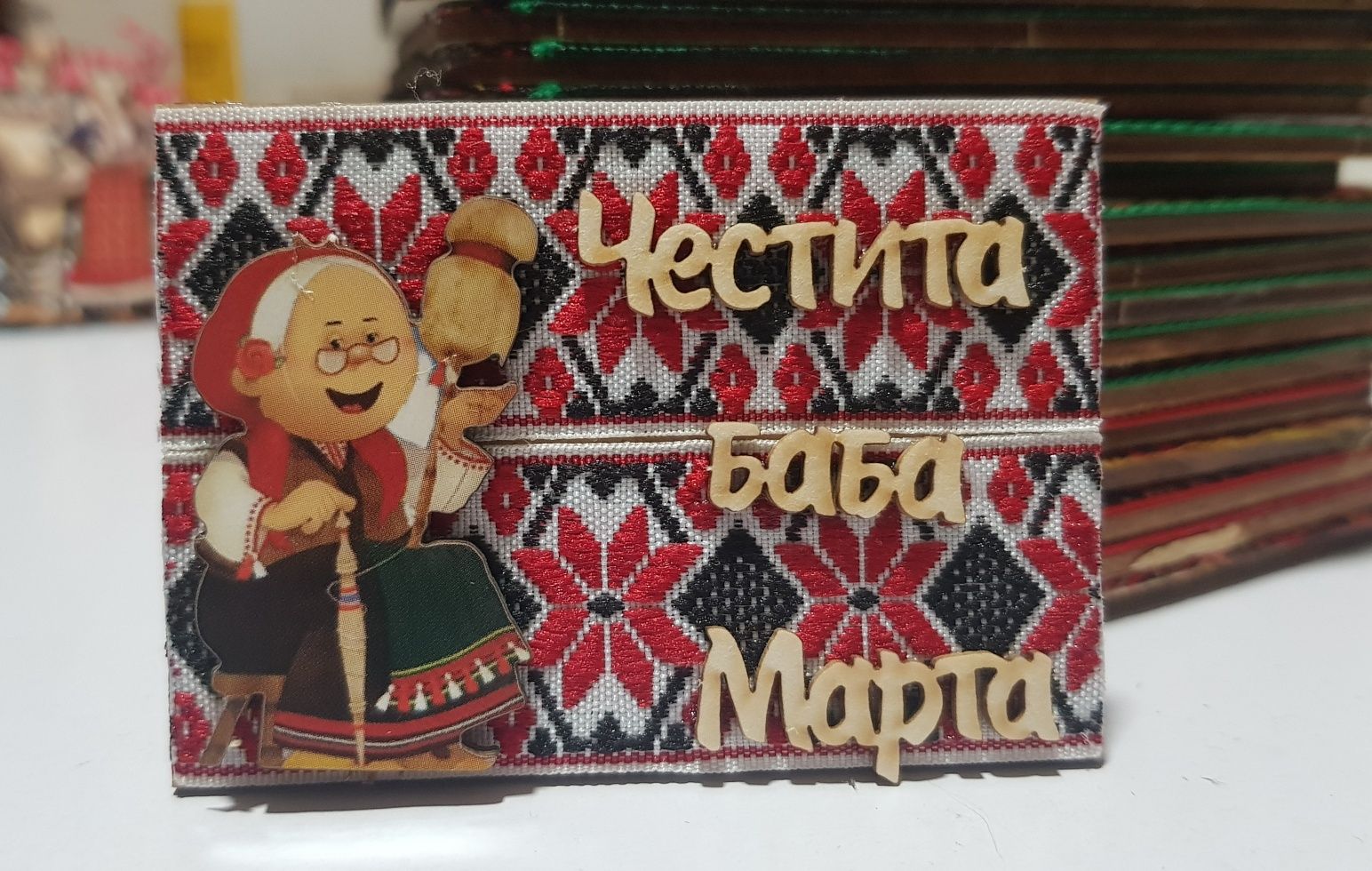 Магнити с народни мотиви/ мартеници