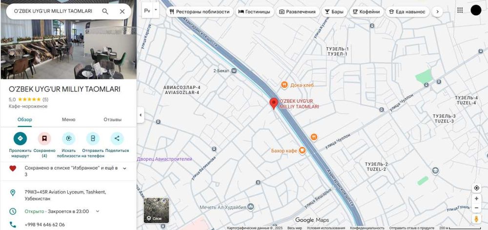 oshxona ishlab turgan joy arendaga beriladi  Arenda kuxnya