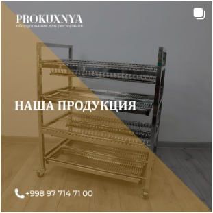 Мойки из нержавейки одна секционная
