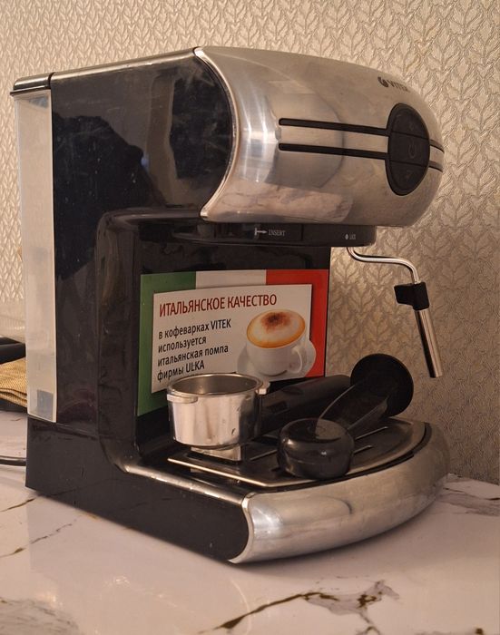 Кофеварка рожковая Vitek VT-1507