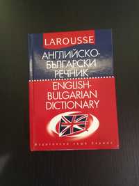речник английско български LAROUSSE, 55 000 думи