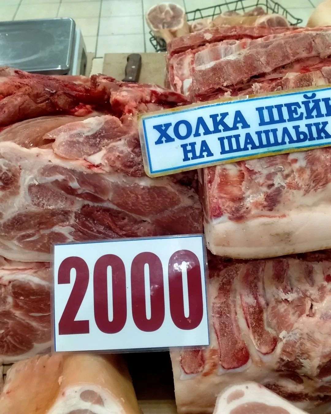 Продажа мясо свинины есть доставка бесплатная